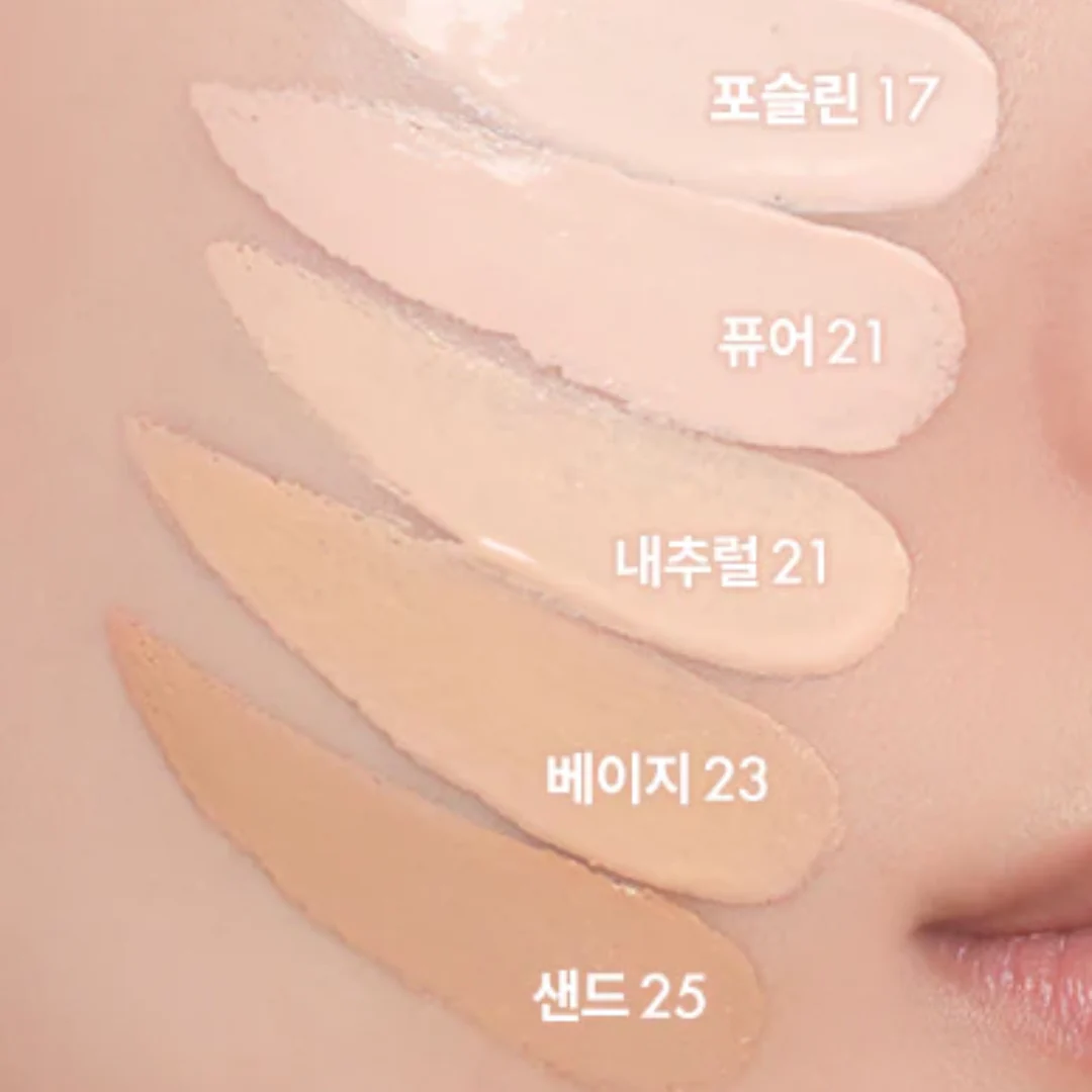 rom&nd - Bare Water Cushion