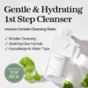 MIXSOON - Centella Cleansing Water 300 mL